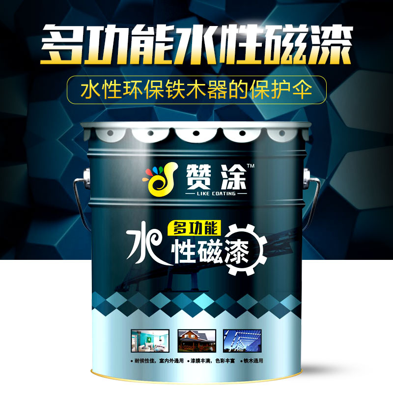 防锈金属漆铁器油漆水性磁漆室内户外翻新防锈漆透明光油木器漆