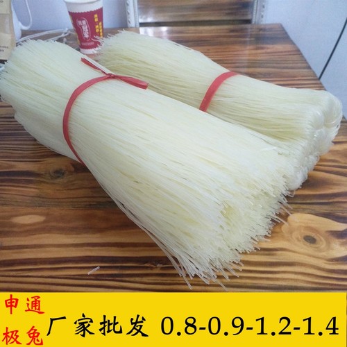 商用柳州螺蛳粉50斤广西桂林米粉条酸辣粉火锅米线家用玉米粉丝干