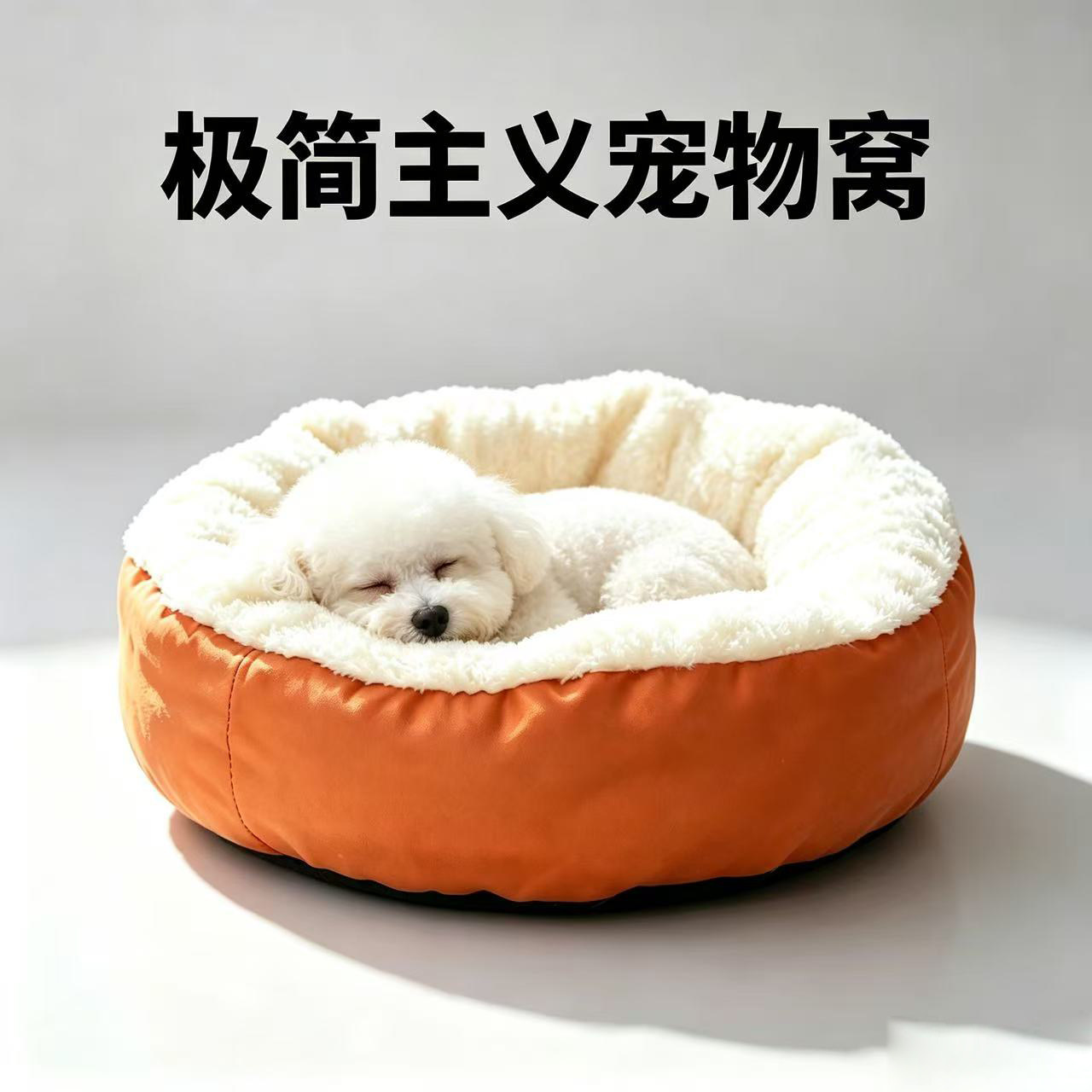 猫窝四季通用猫咪开放式安全感