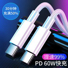 4.8元包邮 ASZUNE 艾苏恩 C-TO-C Type-C数据线 3A/60W PD快充 1米