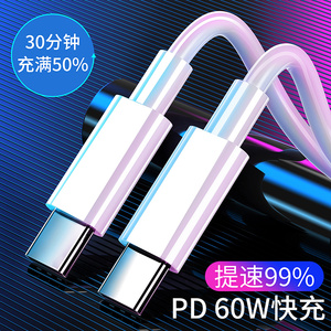 4.8元包邮 ASZUNE 艾苏恩 C-TO-C Type-C数据线 3A/60W PD快充 1米