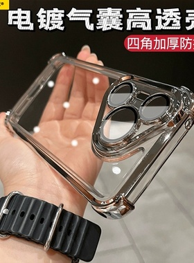 适用华为pura80手机壳镜头全包p80pro保护套硅胶透明气囊p80ultra防摔prua80简约新品男女