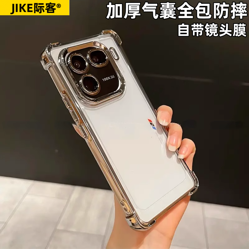 iqoo12硅胶镜头全包透明气囊防摔