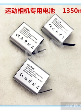 适用EKEN SJ5000 M10秀客S100 C100 C4 T1 C30 SJ9000 1350MA电池