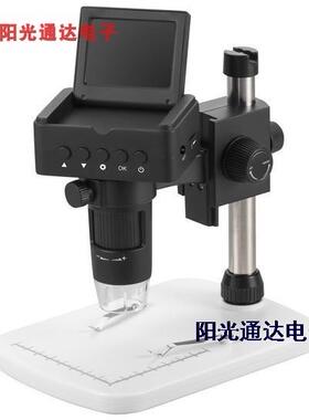新款UM025带屏电子显微镜 1080P真高清数码放大镜HDMI/USB/AV输出