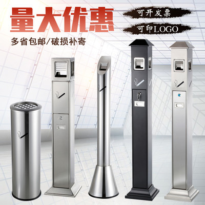 不锈钢烟蒂柱立式户外商场公共桶