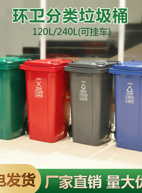 白云加厚户外垃圾桶室外环卫商用