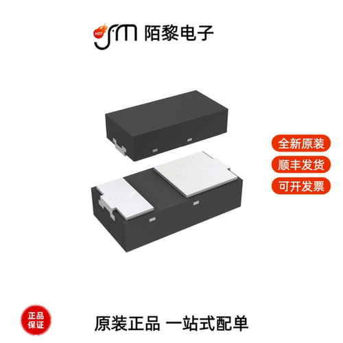 D33V0S1U2LP1608-7|D3V3F4U6S-7|D3V3F8U9LP3810-7全新原装