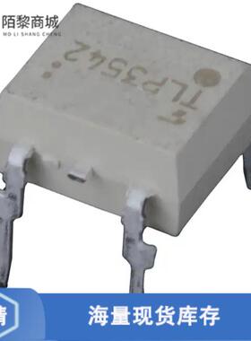 全新原装TLP3542(F)正品/SSR RELAY SPST-NO 2.5A 0-60V