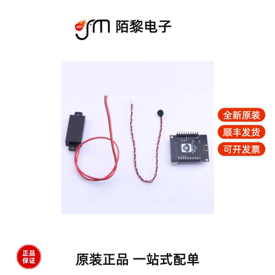 NODEMCU-VB-01-KIT|NODEMCU-32SLUA|NodeMCU-32S(CP2102)全新