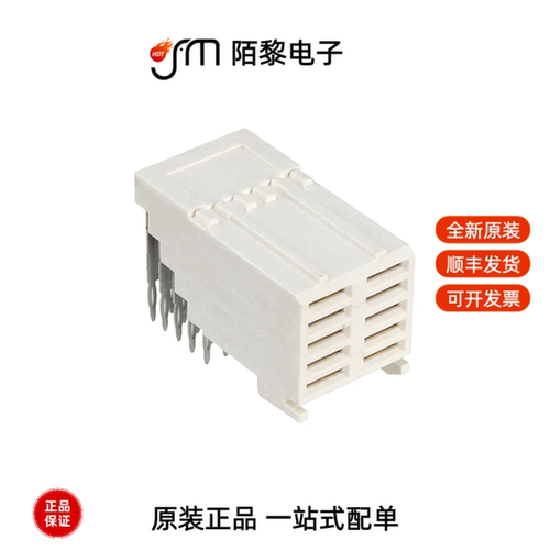 5536649-1|5536614-1|5536642-1全新原装