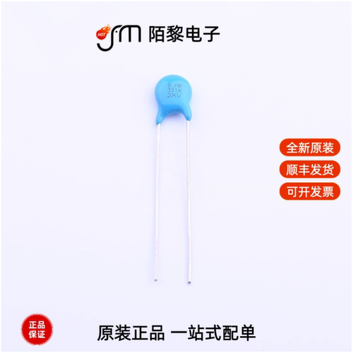 R06B1B331KN0B0S0N0|R06B1B271KN0B0S0N0全新原装