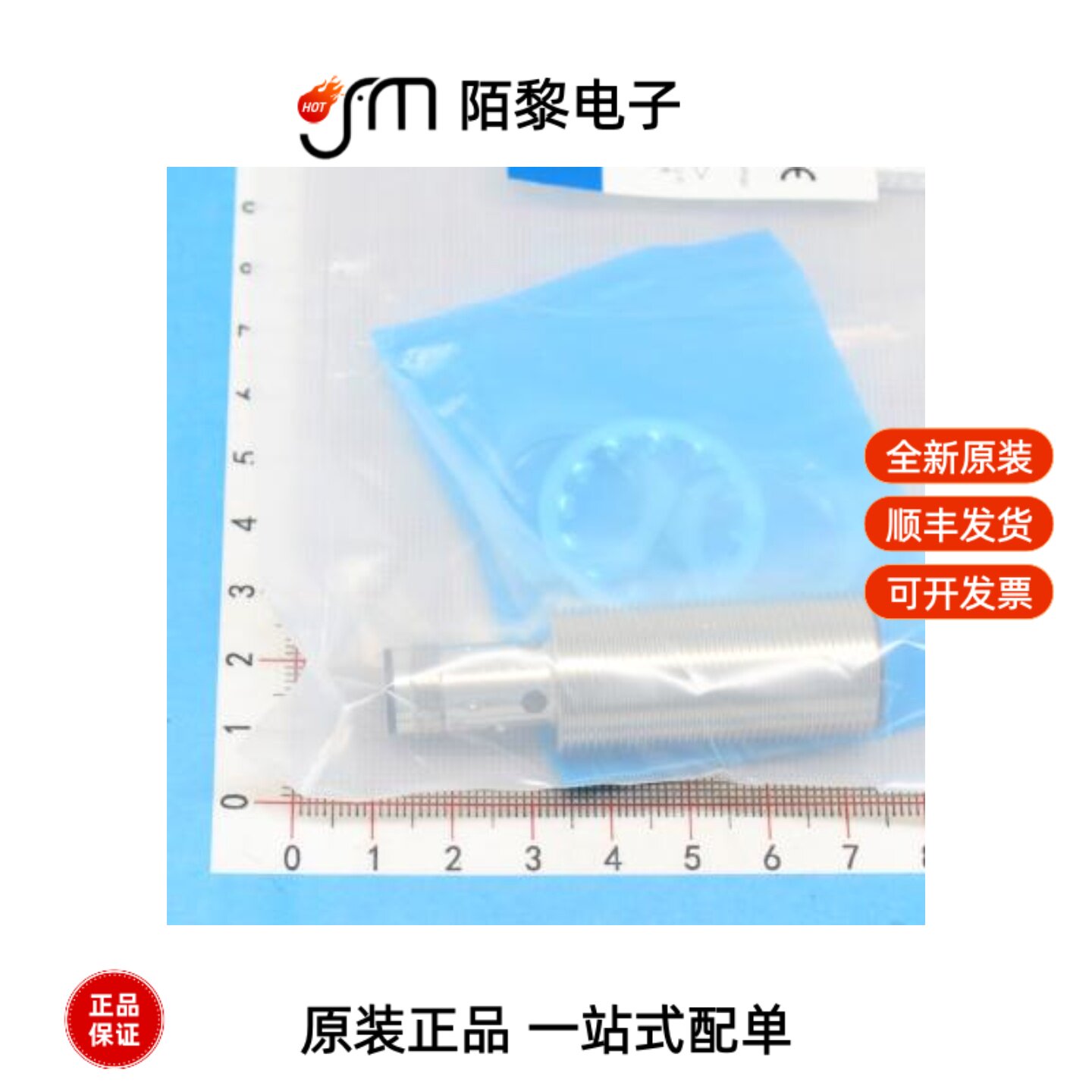 E2B-M18KS05-M1-B1 OMS|E2B-M18KS05-WZ-B1 2M OMS全新原装