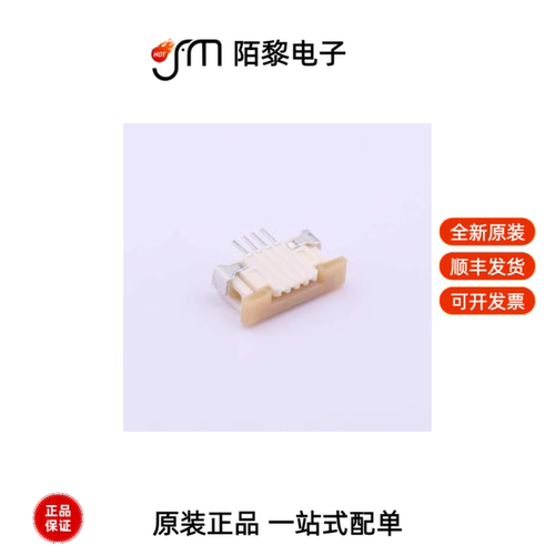 522710479|52271-3079|52271-2879全新原装