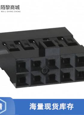 全新原装69176-010LF正品/CONN RCPT HSG 10POS 2.54MM