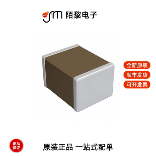GCM32ER70J476KE19L|GCM32EL8EH106KA07L全新原装