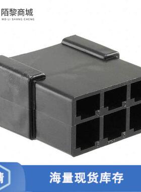 全新原装1-480282-0正品/CONN MALE TAB HSG 0.25 6POS