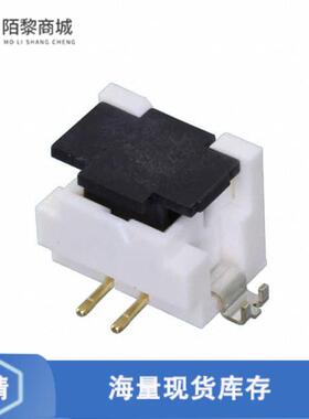 原装正品DF11C-4DP-2V(57)全新CONN HEADER SMD 4POS 2MM