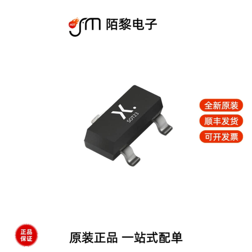 BSH111BKR|BSH201,215|BSH111BK,215全新原装
