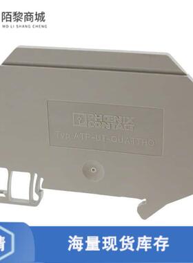 全新原装3047196正品/CONN TERM BLK PARTITION RAIL GRY