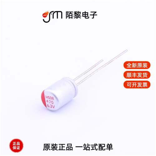 HS0J477M0608PC|HS0J477M0808PC|HS0J478M1016PC全新原装