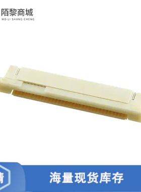 全新原装3-1734592-3正品/CONN FPC BOTTOM 33POS 0.50
