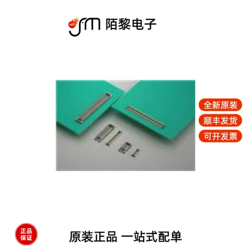WP7-P030VA1-R8000|WP7-P026VA1-R8000全新原装