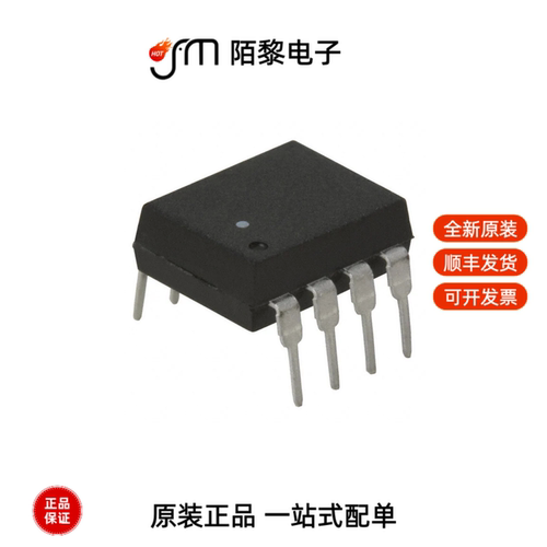 HCNR200-000E|BCM59122B0KMLG|BCM84759CIFSBG全新原装