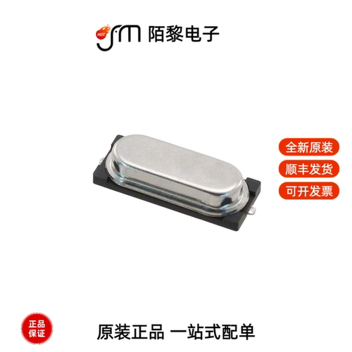 ABLS3-12.000MHZ-D4Y-T|ABLS3-11.0592MHZ-D4Y-T全新原装