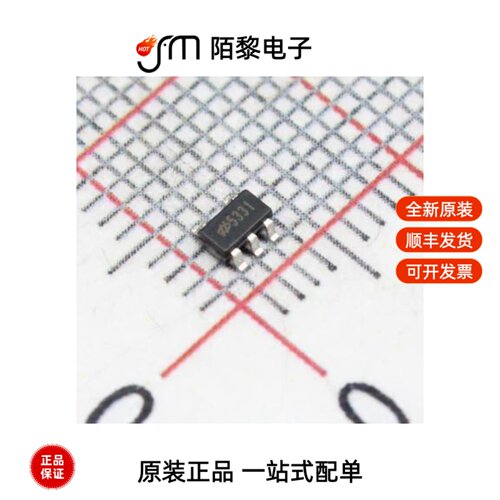 HT7533-1(SOT-23-5)|HT7533-1(SOT-89-3)|HT7533-2全新原装