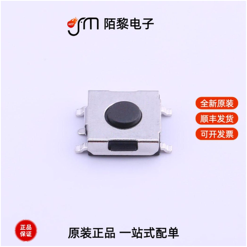PTS641TK25SMTR2LFS|PTS641SP31SMTR2LFS全新原装