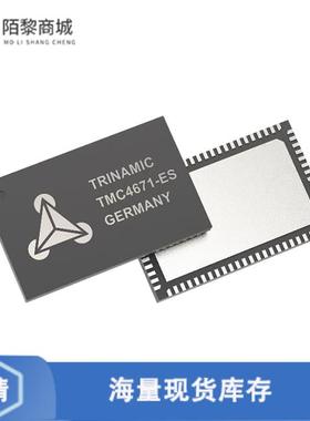 全新原装TMC4671-ES正品/IC MOTOR DRIVER MULTIPHASE