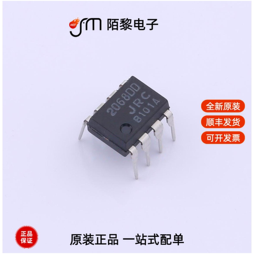NJM2068DD|NJM2068D|NJM12902V-TE1全新原装