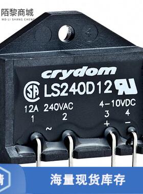 全新原装LS240D12R正品/SSR RELAY SPST-NO 12A 24-280V