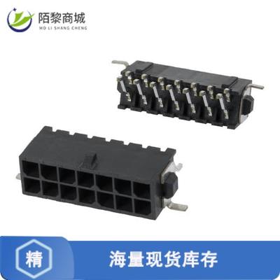 全新原装4-794627-4正品/CONN HEADER SMD R/A 14POS 3MM