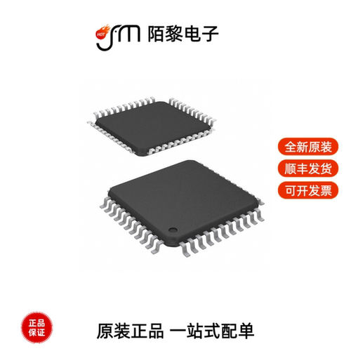ATMEGA644PA-AU|ATMEGA48V-10AU|ATMEGA644-20AU全新原装