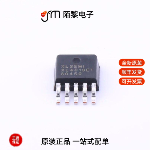 XL4013E1|XL4016E1|XL4015E1全新原装