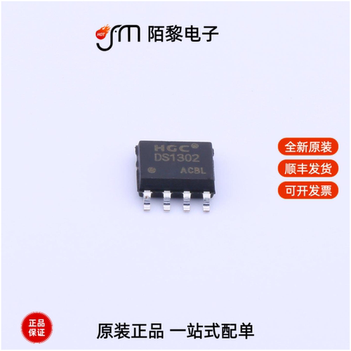 DS1302M/TR|LM2575S-5.0/TR|LM2575S-3.3/TR全新原装
