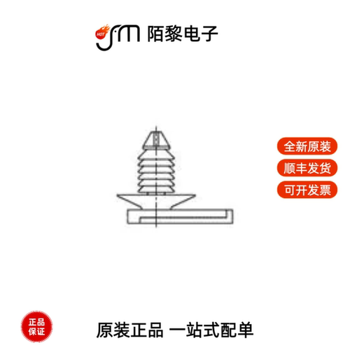 368373-1|368382-1|368366-1全新原装