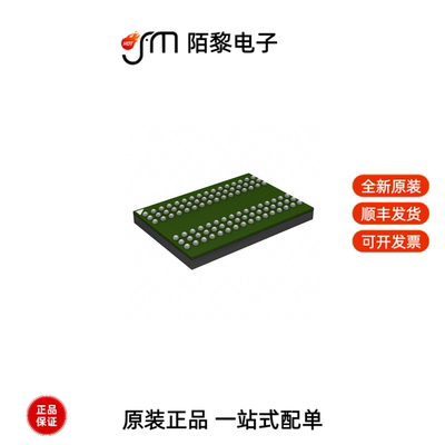 IS43TR16512BL-107MBL|IS43TR16512BL-107MBLI全新原装