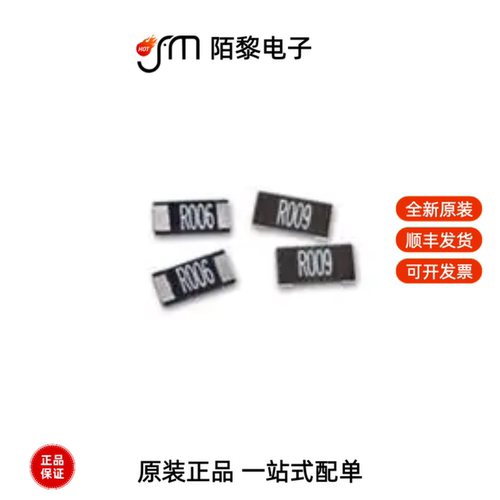 ULR1S-R007FT2|ULR2-R0015FT2|ULR1S-R005FT2全新原装