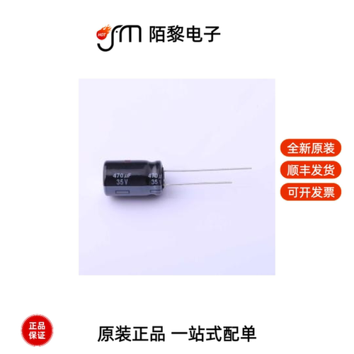 EEUTP1V471|EEUTP1V222|EEVEB2C101M全新原装