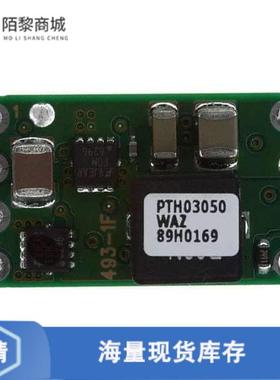 全新原装PTH03050WAZ正品/DC DC CONVERTER 0.8-2.5V 6A