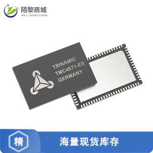 全新原装TMC4671-ES正品/IC MOTOR DRIVER MULTIPHASE
