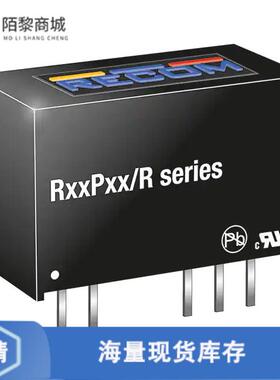 全新原装R05P05S/R8正品/DC DC CONVERTER 5V 1W