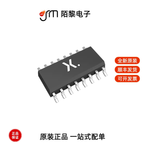 74HCT4051D,118|74HCT4040D,653|74HCT393D,653全新原装