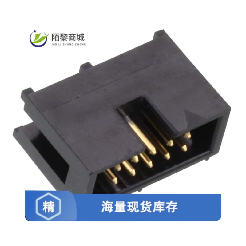 全新原装HIF3F-10PA-2.54DS(71)正品/CONN HEADER R/A