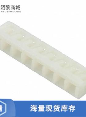 全新原装172520-8正品/CONN NON-GENDERED HSG 8POS NAT