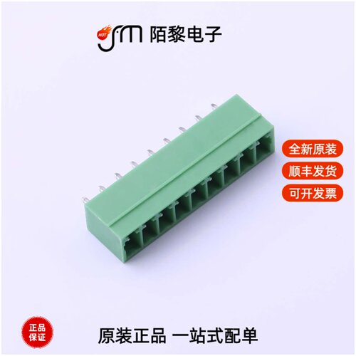 DB2EVC-3.5-9P-GN|DB2EVC-3.81-10P-GN全新原装