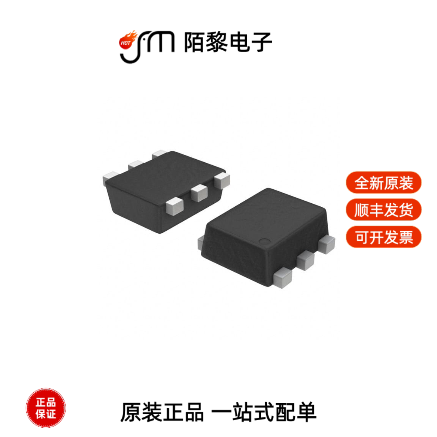 NTUD3169CZT5G|NTUD3170NZT5G|NTTFS5C466NLTAG全新原装